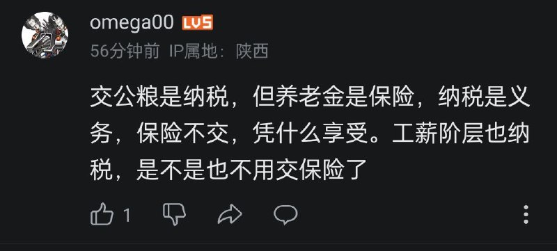贱畜粉蛆，我只能说认知配得上苦难，活该遭罪一辈子By