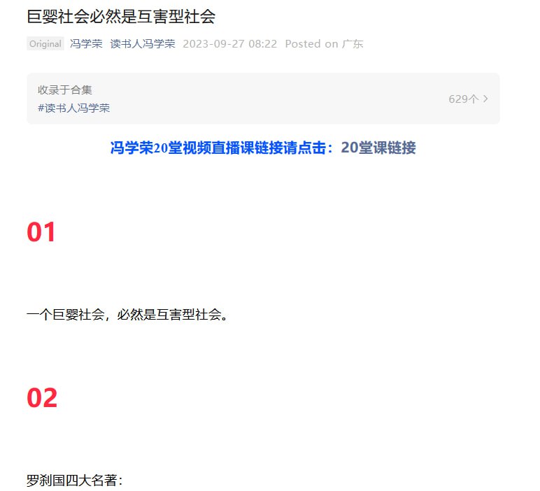 一语道破梦中人😱一语道破梦中人😱