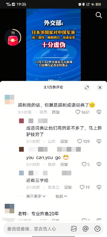 😎 匿名投稿😎 匿名投稿