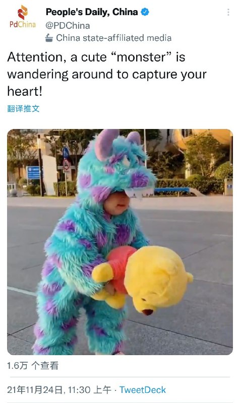 人民日报这是在干什么🤪🤪？#轻松一刻  #人民日报  #乳制品