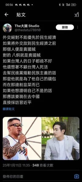 照片中的为同一类型的人，直接瞎骂到本频管理，是否有点抽象了😅照片中的为同一类型的人，直接瞎骂到本频管理，是否有点抽象了😅