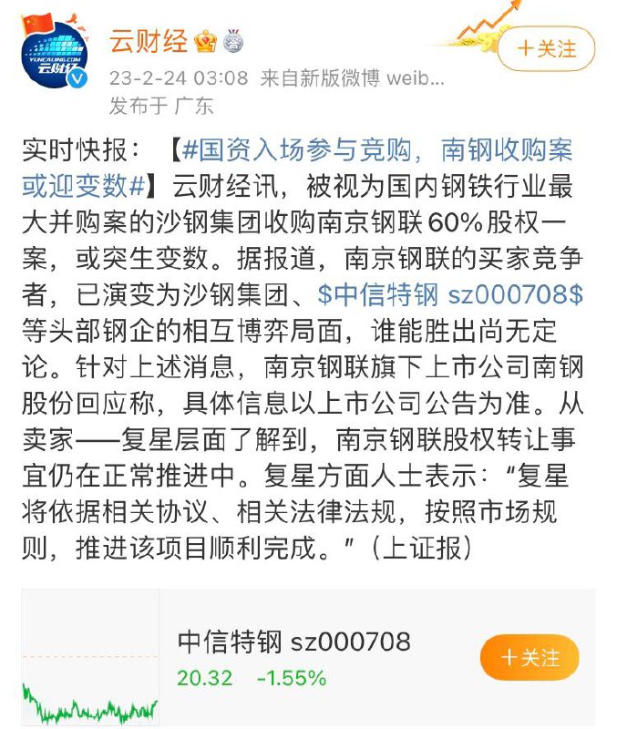 习近平嘴上说支持民营企业，其实就是傻逼，他无比希望民营企业全部倒台，2023年1月即5万亿大放水，货币最终流向了央企国企，为的就是让他们去收割围剿民营企业，继续割老百姓的韭菜，用于民生保障、居民就业最多的中小微企业，几乎拿不到钱