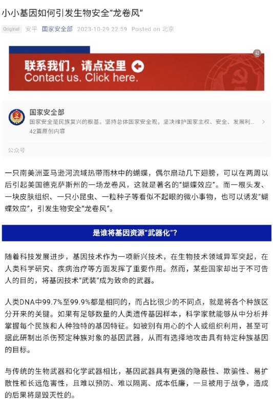 屁民们请谨慎捐精！查看原文