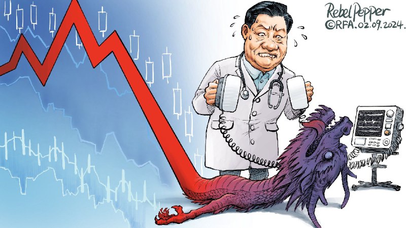 龍年龘龘转自变态辣椒推文.By