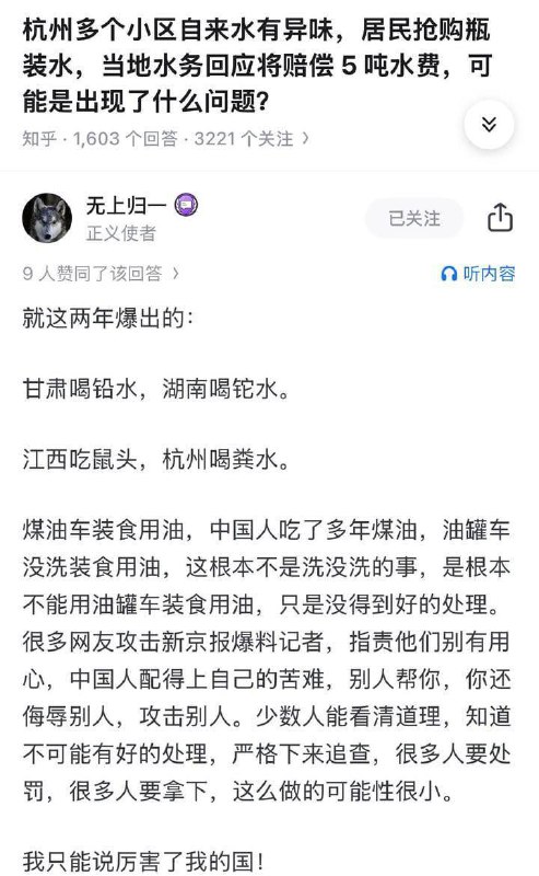 中国人有口福🕶️