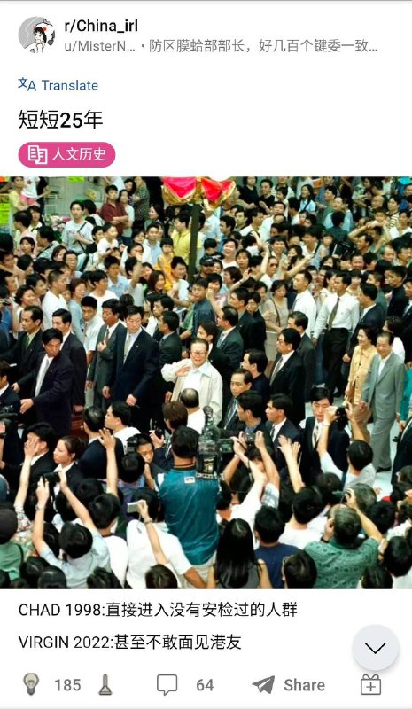 时代巨变 👍时代巨变 👍