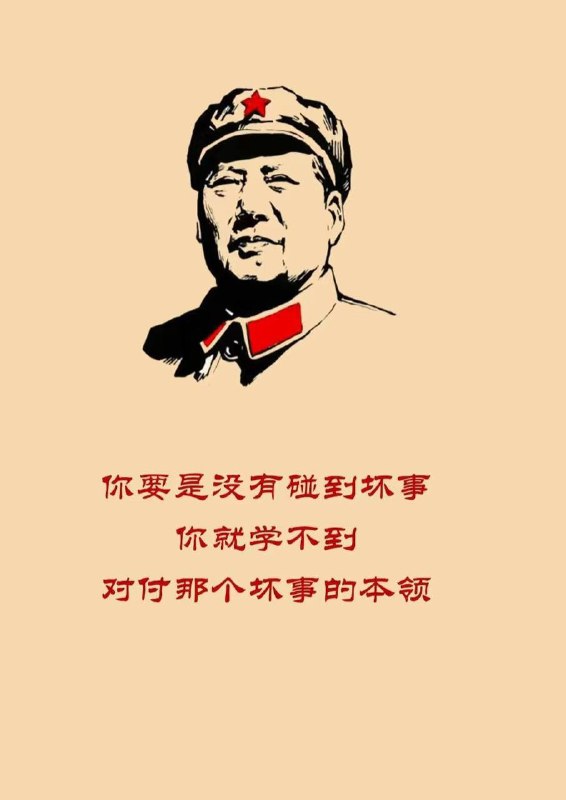 那，那怎么对付习泽东