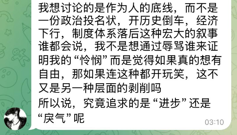 装你妈逼理客中的垃圾网评员，一口一个别人恶毒不尊重生命，对践踏生命的元凶却讳莫如深，，骂共匪就是“投名状”，什么品种的贱蛆早晚死全家