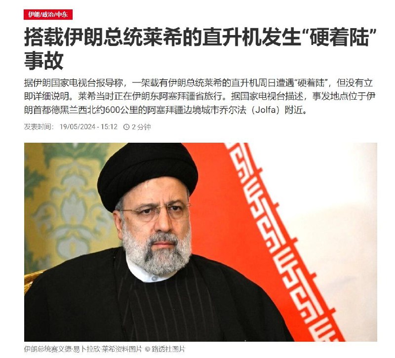 还是好直升机多啊By