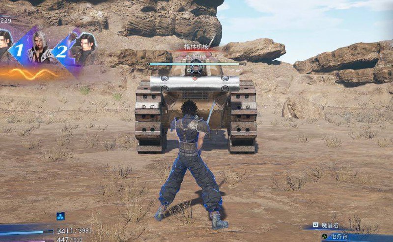 六四坦克游戏节，点击天安门广场进入二次元！投稿By