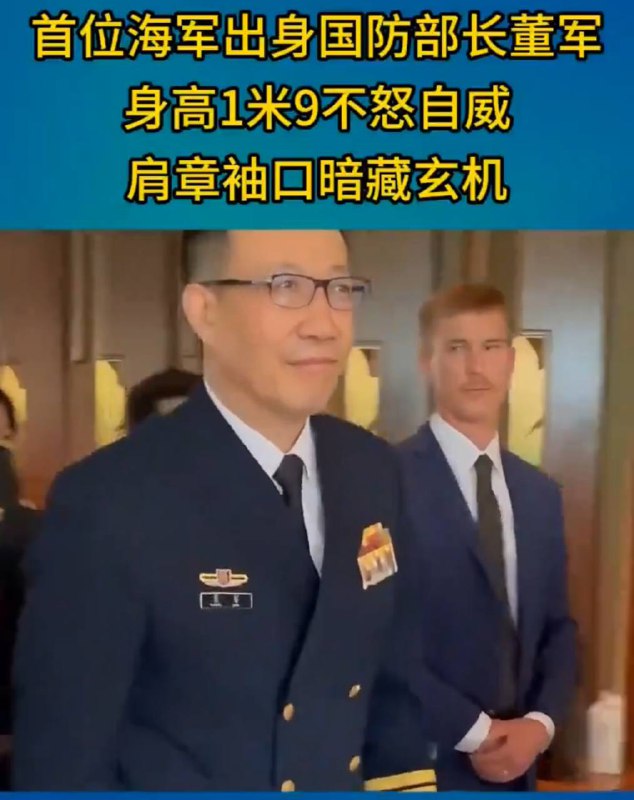 今天还有五毛在舔董军