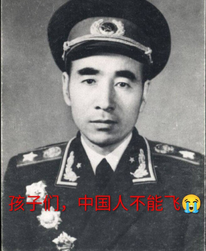 历史上的今天 1971年9月13日2时25分，林彪元帅坠机身亡