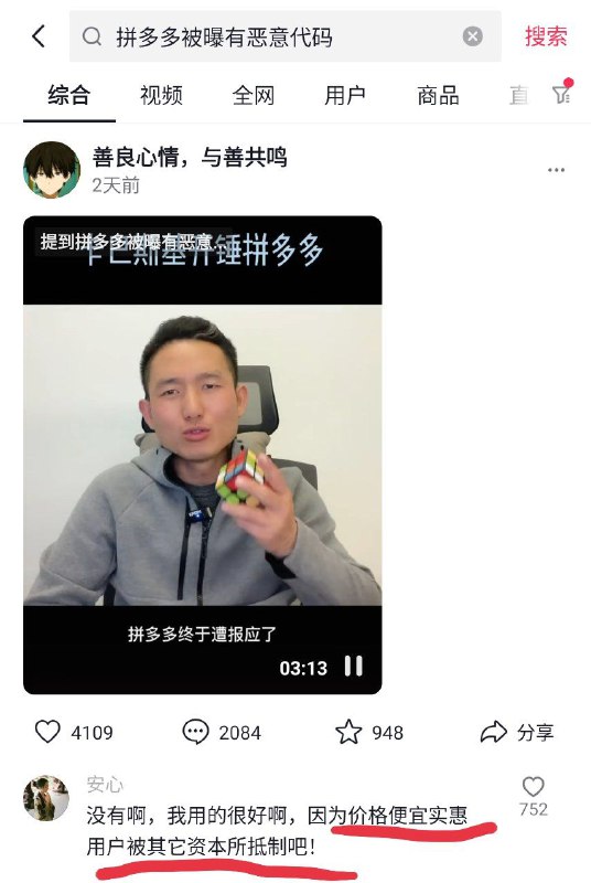 不得不说民族主义大旗在恁国真好用