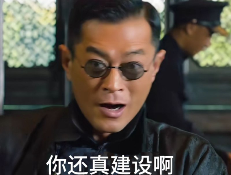 《危城》but河南版😁via 平 幸《危城》but河南版😁via 平 幸