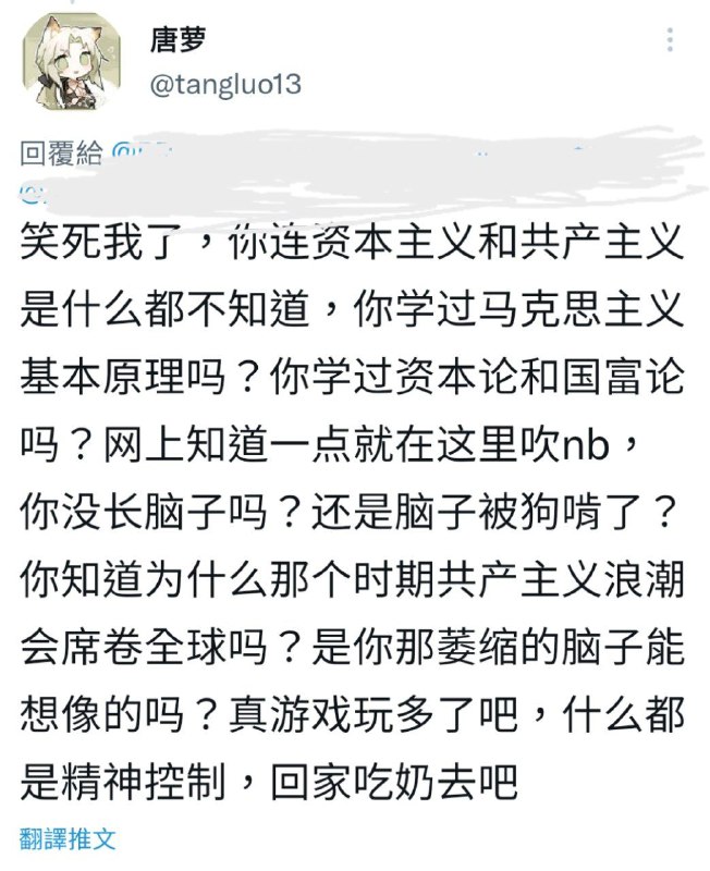我读过亚当斯密汤因比，三国演义西游记