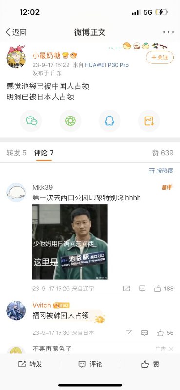 墙国不允许色情内容，但是不妨碍本子画师一边爱国爱党，一边画本子赚钱😅墙国不允许色情内容，但是不妨碍本子画师一边爱国爱党，一边画本子赚钱😅