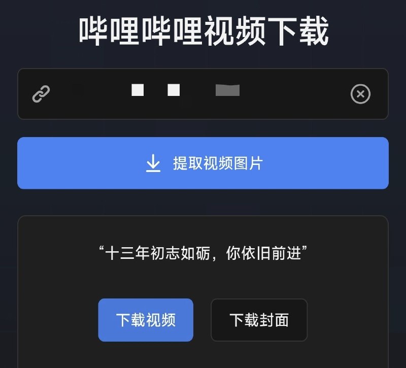 BV1XycTzbEz8这种监狱号还好意思说13年 狗奴才把自己都骗了 赢这才是真正的邪教徒 伪装最好的邪教徒依旧连大名都不能说 在输入框里打出“你”的时候自己笑了没😎 匿名投稿BV1XycTzbEz8这种监狱号还好意思说13年 狗奴才把自己都骗了 赢这才是真正的邪教徒 伪装最好的邪教徒依旧连大名都不能说 在输入框里打出“你”的时候自己笑了没😎 匿名投稿