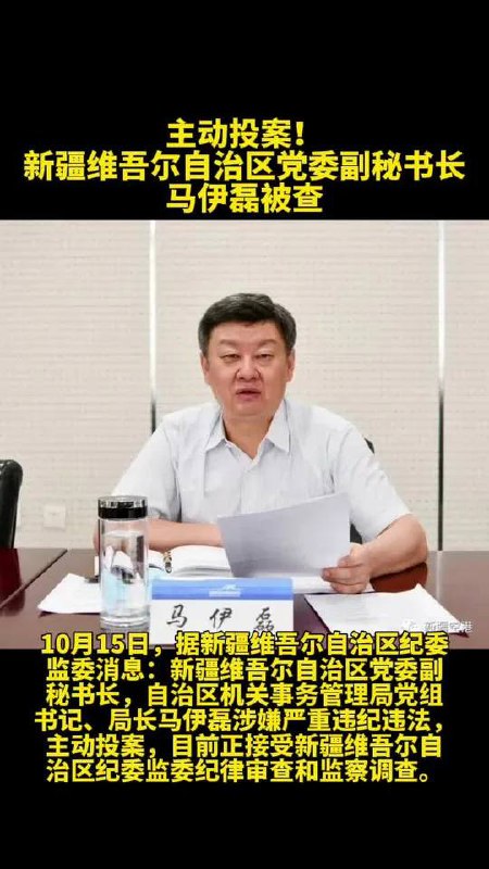 集中营大阁领怎么也被