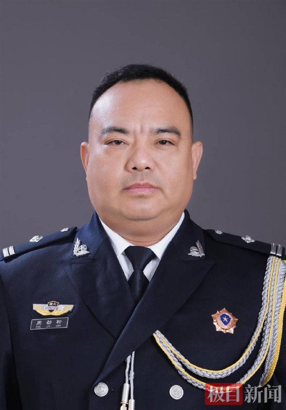 一脸凶相的黑皮终于没