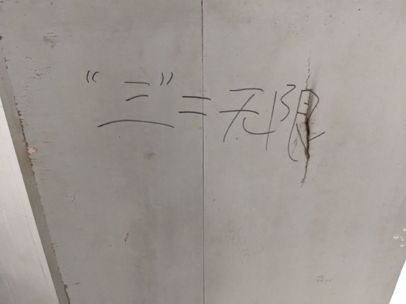 福建也看到了#我看到了#厕所革命By