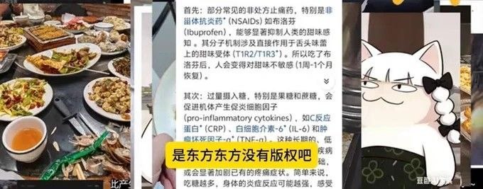 学习墙国🐸 牢A不