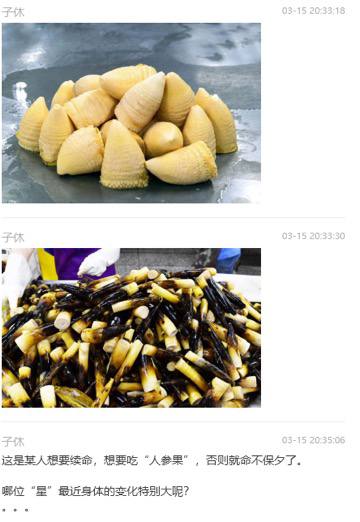 多损啊你这是人民网上一篇文字得配图，按时意味很浓