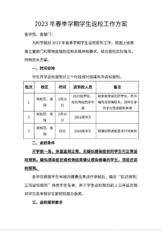 怀旧服限时回归²By