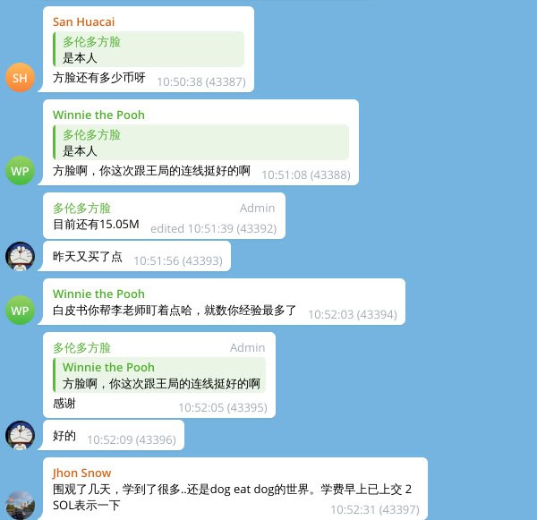 这是什么大饭圈吗？确实有流量👍李老师官方Telegram账号为什么还要加一个meme，他可能觉得meme币的未来比以前做的事情更重要吧#墙友锐评这是什么大饭圈吗？确实有流量👍李老师官方Telegram账号为什么还要加一个meme，他可能觉得meme币的未来比以前做的事情更重要吧#墙友锐评