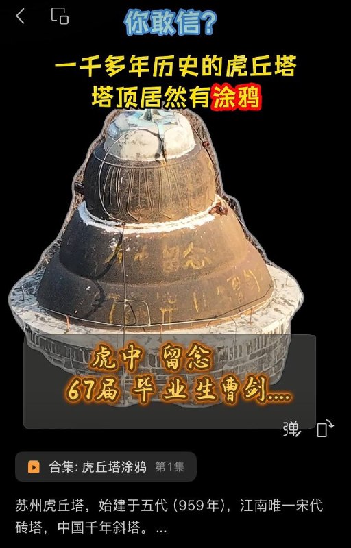 红卫兵真有本事👍😎 匿名投稿红卫兵真有本事👍😎 匿名投稿