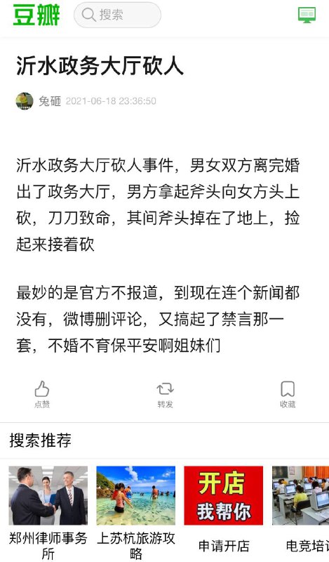 投稿By