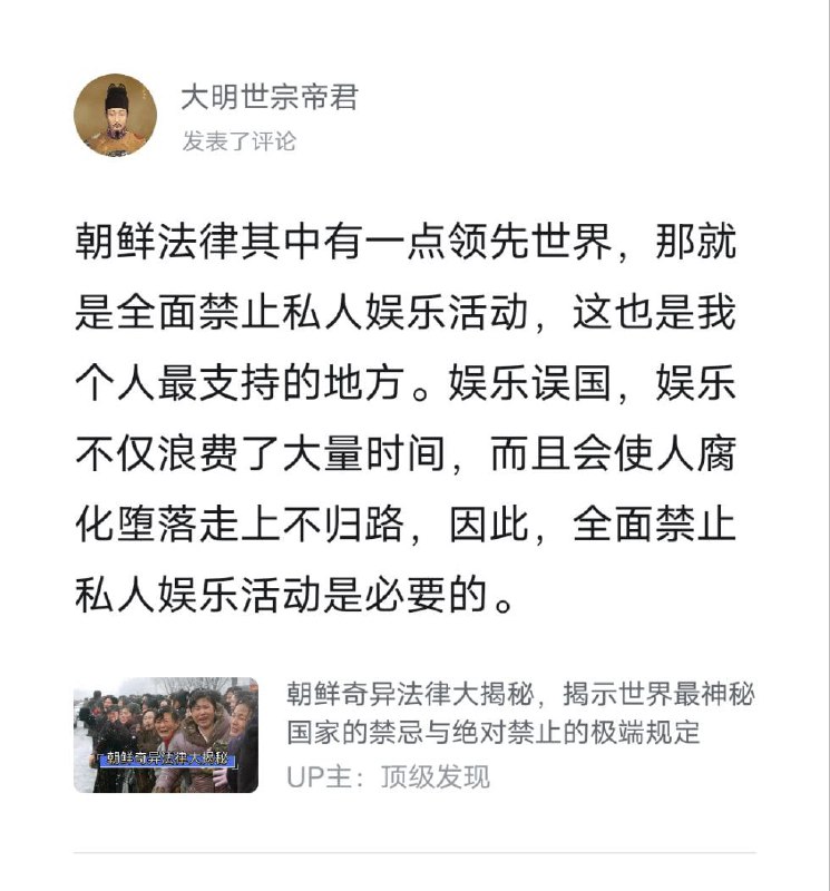 美帝的糖衣炮弹是否太香了点 😅美帝的糖衣炮弹是否太香了点 😅