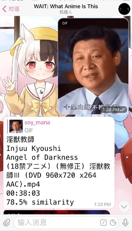 习近平里番演员说（图转）消息来源