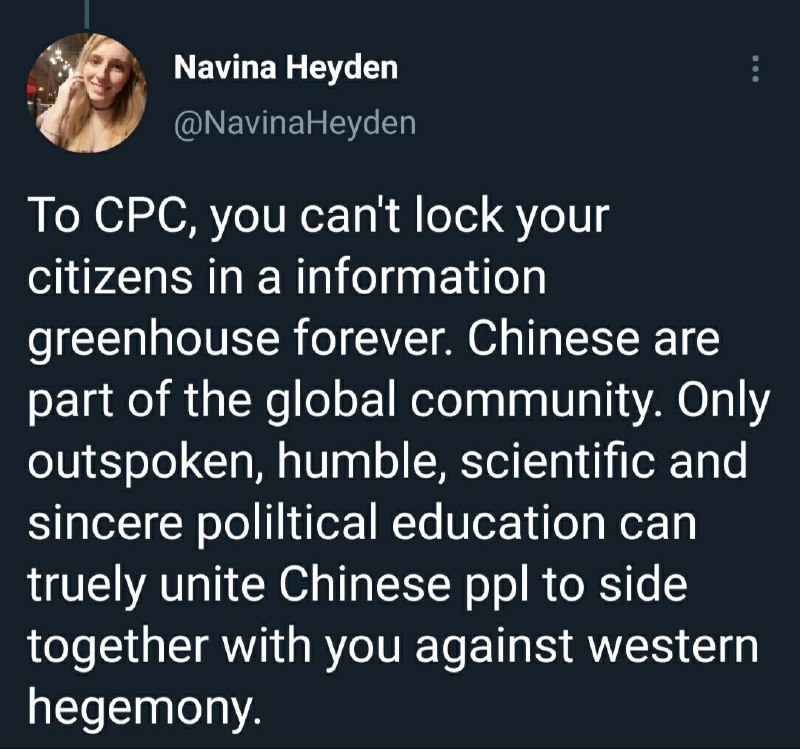 牠背景是个包子，还反对党的互联网政策，什么意思？不敢想了！牠背景是个包子，还反对党的互联网政策，什么意思？不敢想了！