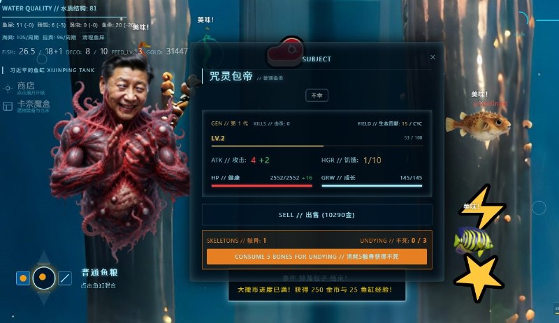 鱼缸自己在键政.jpg （你们谁有那个手机自己在键政的表情发下我我找不到了）👤 来自