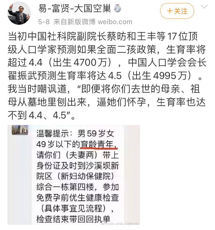 有习大大在人口就不会雪崩！#断子绝孙幸福一生 By