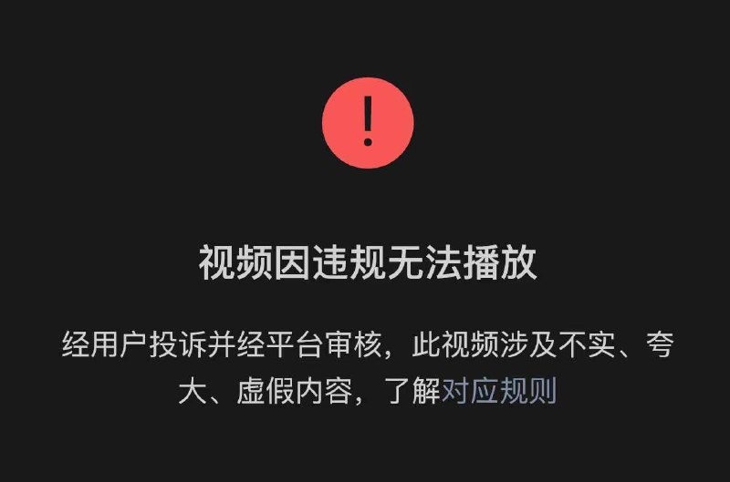 央视把世界杯观众都给P啦？难怪敢说世界杯现场人声鼎沸的视频“涉及不实”被删，一切以央视为准，不能让墙内人民知道墙外早就过着正常生活