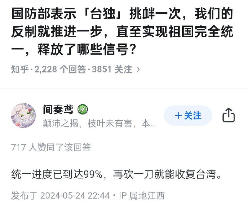 究竟要拼几刀呢？By