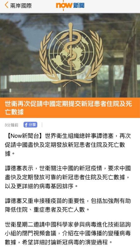 谭德塞，你什么意思😡By