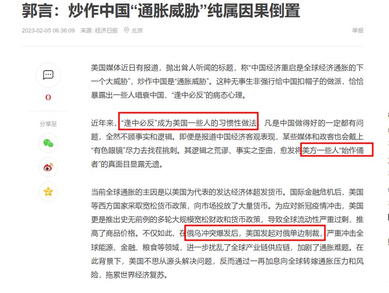 一切责任均在美方😭投稿By