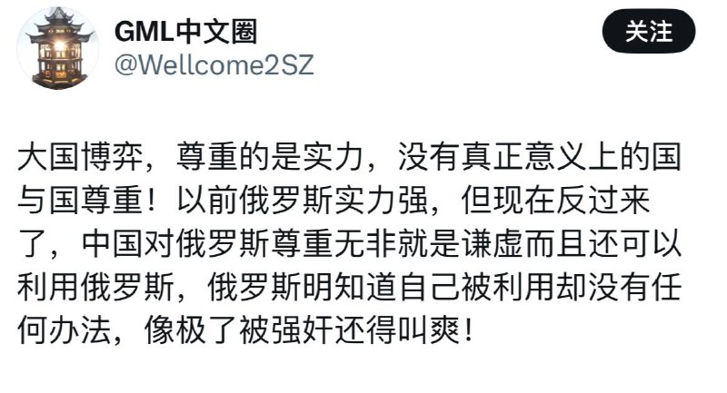 😑普通且自信的中国