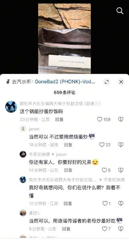 😎 匿名投稿😎 匿名投稿