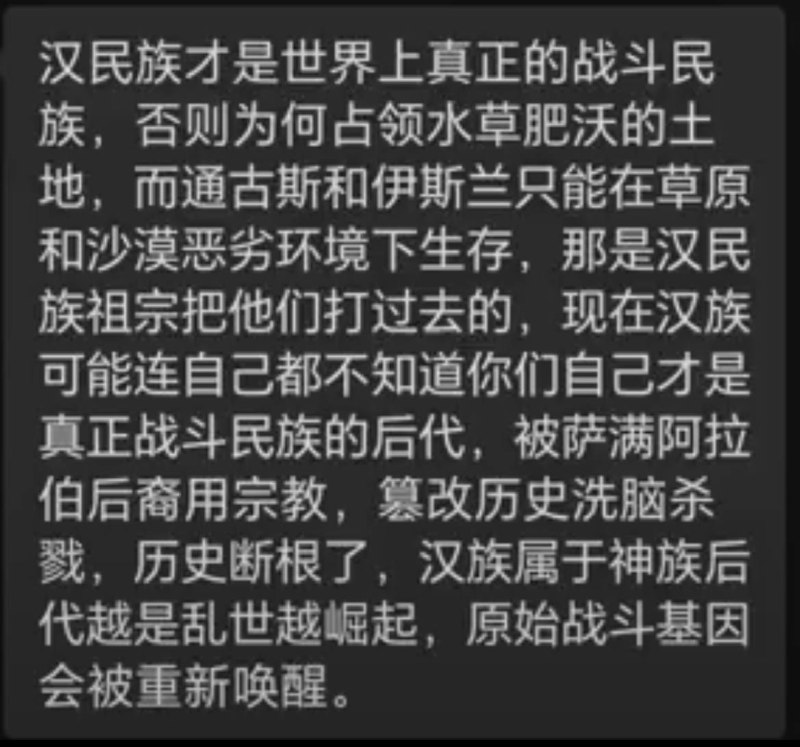 粉红皇汉是最绷的😅