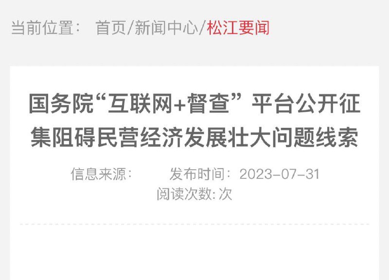 开始贼喊捉贼了😁投稿By