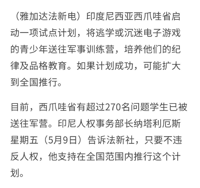 这就是小编一向不惮骂国人劣根性，但坚决反对屠杀和清算的原因