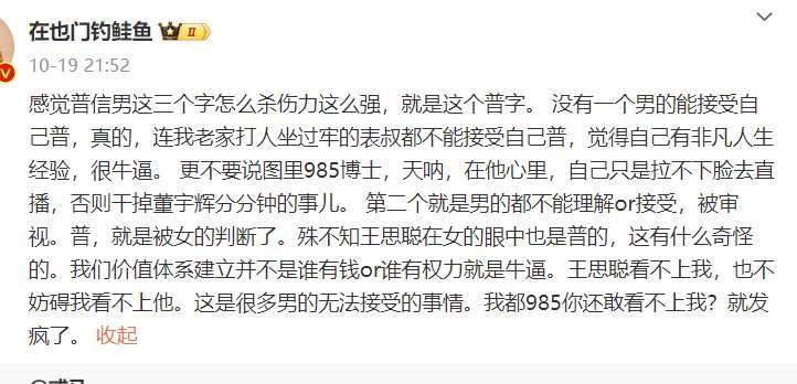 代表普信男摔彭丽媛一巴掌代表普信男摔彭丽媛一巴掌