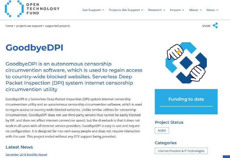 连美帝资助的翻墙软件GoodbyeDPI都推荐了，Gitee旗下的开源中国是时候可以改名成翻墙中国了👍投稿By