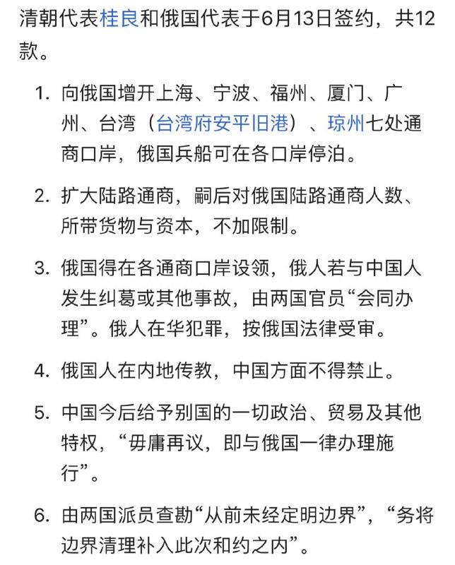 观察者网平台私人账号发布的内容
