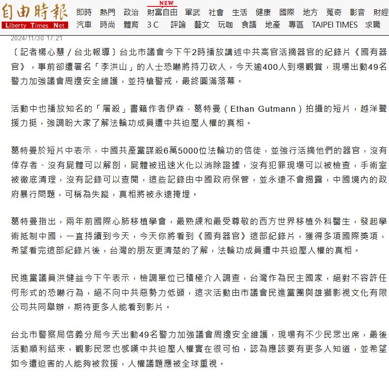 台湾人会畏惧中共的文攻武嚇吗？台湾人会畏惧中共的文攻武嚇吗？