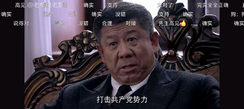 弹幕都很懂嘛😼🕶
