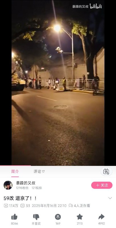 几个中共中央军委委员